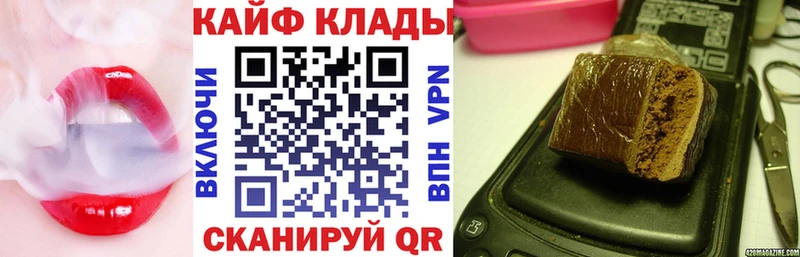 Купить наркотики Валуйки Cocaine  A PVP  Меф мяу мяу  НБОМе  АМФ  Галлюциногенные грибы  Каннабис  ГАШИШ 