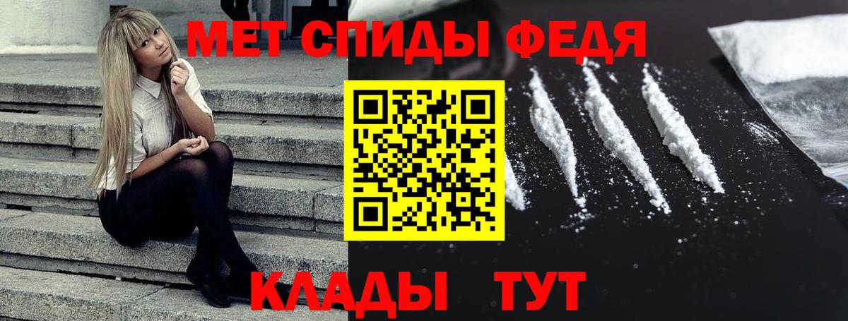 Валуйки  Amphetamine 97%  Вход с VPN 