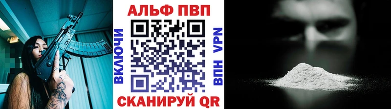 где купить наркотик  Валуйки  Alpha-PVP крисы CK 