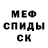 Экстази Cube Sam Harison