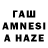 Амфетамин 98% mee zee