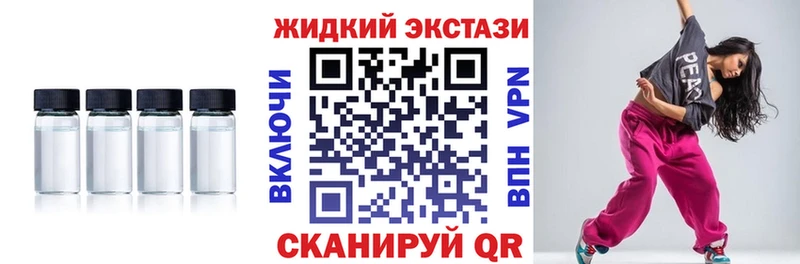 купить наркотик  Валуйки  БУТИРАТ BDO 33% 