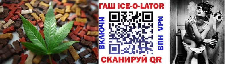 Печенье с ТГК конопля  магазин продажи наркотиков  Валуйки 