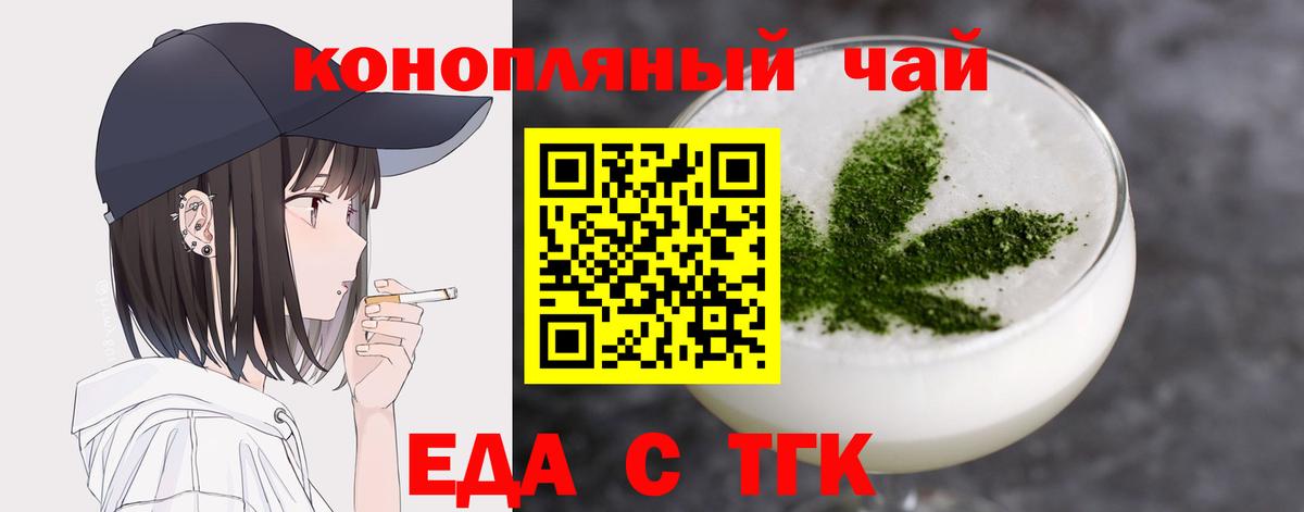 Canna-Cookies конопля Валуйки