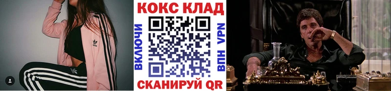 дарнет шоп  Валуйки  КОКАИН Эквадор 