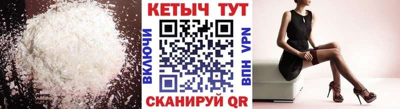 где найти   blacksprut ссылка  Кетамин ketamine  Валуйки 