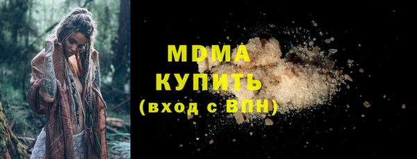 MESCALINE Белокуриха