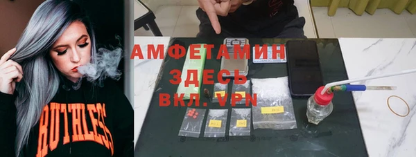каннабис Беломорск
