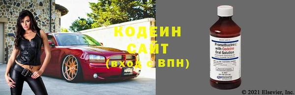 MESCALINE Белокуриха