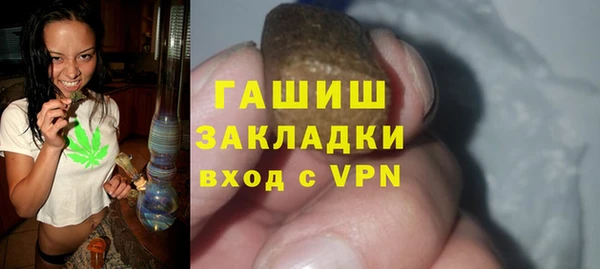 MESCALINE Белокуриха
