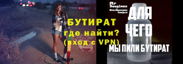 MESCALINE Белокуриха