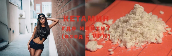 MESCALINE Белокуриха