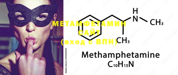 MESCALINE Белокуриха