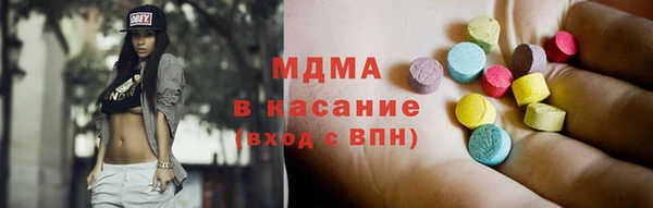 каннабис Беломорск