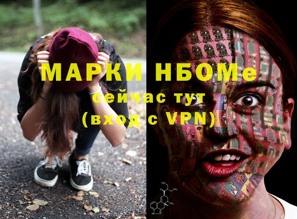 каннабис Беломорск