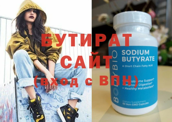 MESCALINE Белокуриха