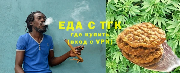 первитин Снежинск
