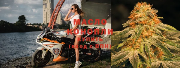 MESCALINE Белокуриха