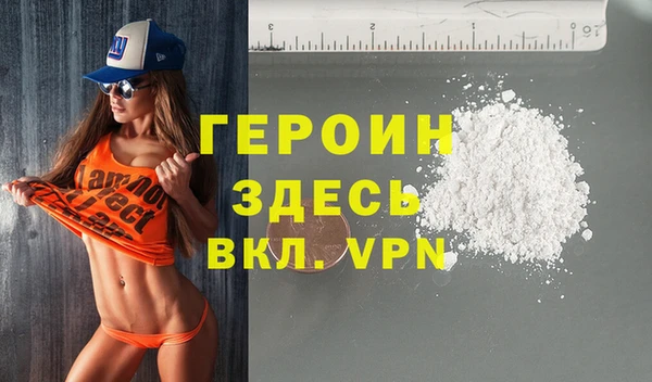 MESCALINE Белокуриха