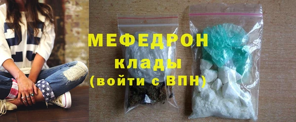 MESCALINE Белокуриха