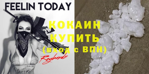 каннабис Беломорск