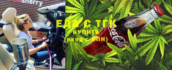 каннабис Беломорск