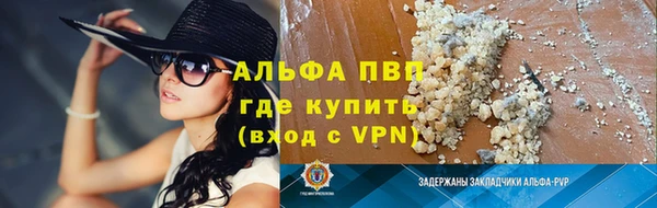MESCALINE Белокуриха