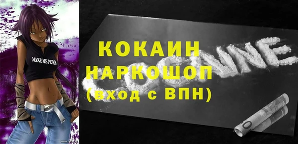 MESCALINE Белокуриха