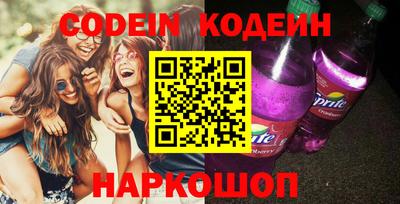 метамфетамин Кулебаки
