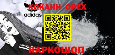 меф Кунгур