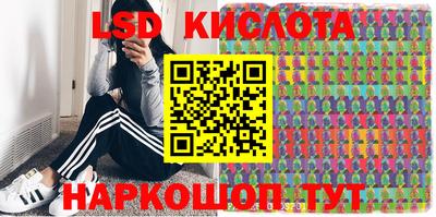меф Кунгур