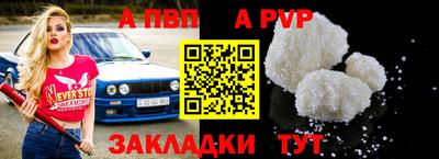меф Кунгур