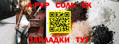 меф Кунгур