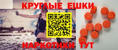 меф Кунгур