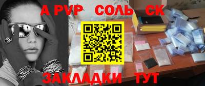 Альфа ПВП Кумертау