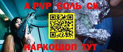 Альфа ПВП Кумертау