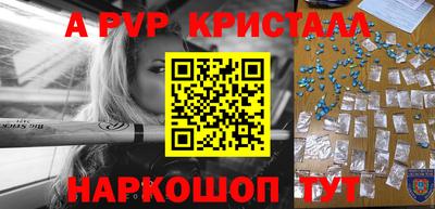 метамфетамин Кулебаки