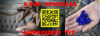 метамфетамин Кулебаки