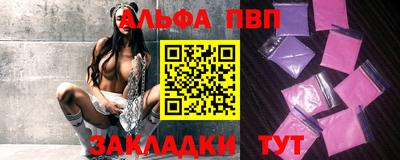 метамфетамин Кулебаки