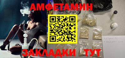 меф Кунгур