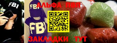 меф Кунгур