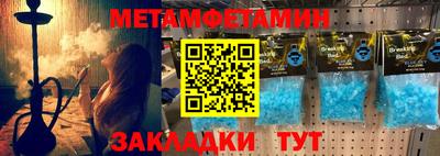 меф Кунгур