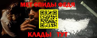 метамфетамин Кулебаки