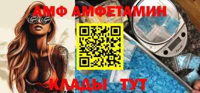 метамфетамин Кулебаки