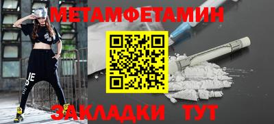 меф Кунгур