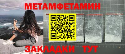 меф Кунгур