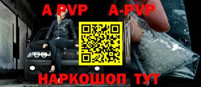 метамфетамин Кулебаки