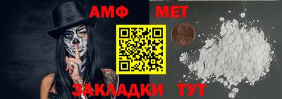 Альфа ПВП Кумертау