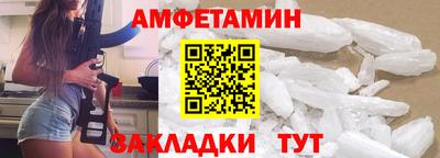 Альфа ПВП Кумертау