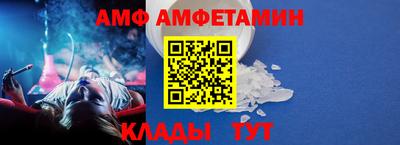 метамфетамин Кулебаки